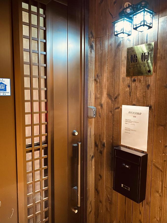 Wutong-40 Minutes Direct To Kansai Airport And 5 Minute Walk To Jr Or Subway Or Nankai Line And 1 Minute To Tsutenkaku The Landmark Of Osaka And Many Japanese Bistros Nearby Zewnętrze zdjęcie